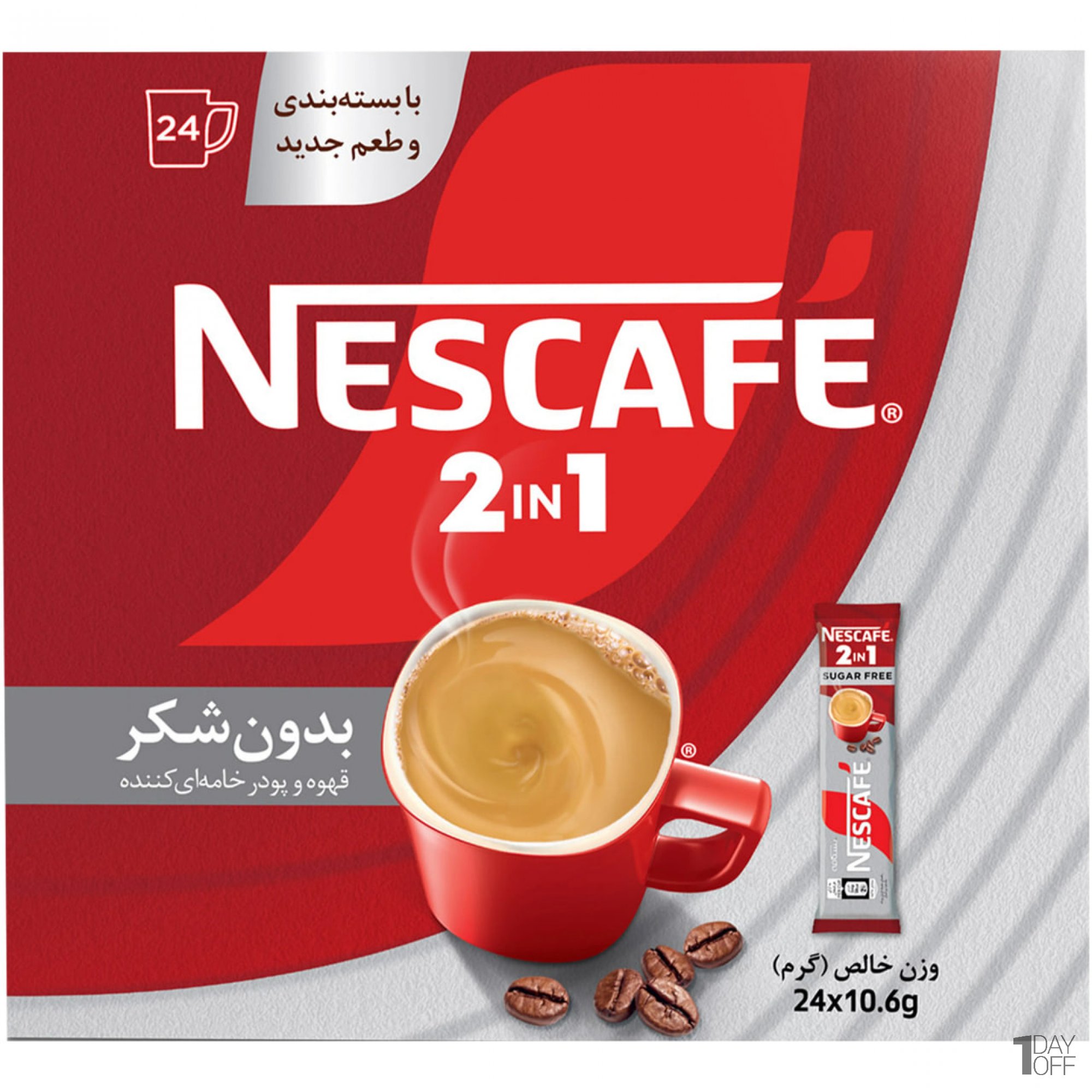 نسکافه بدون قند 2 در 1